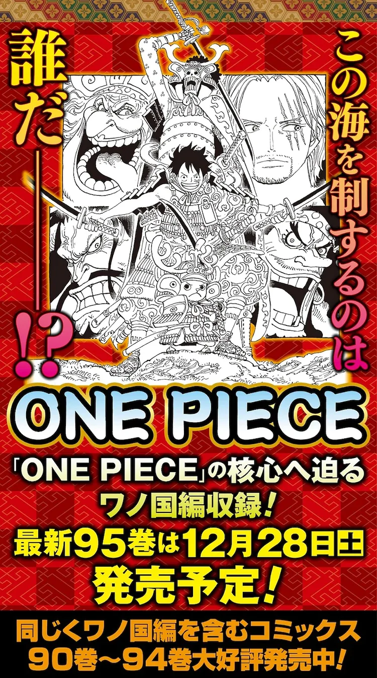 manga_208847_018.webp