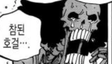 manga_208847_019.webp