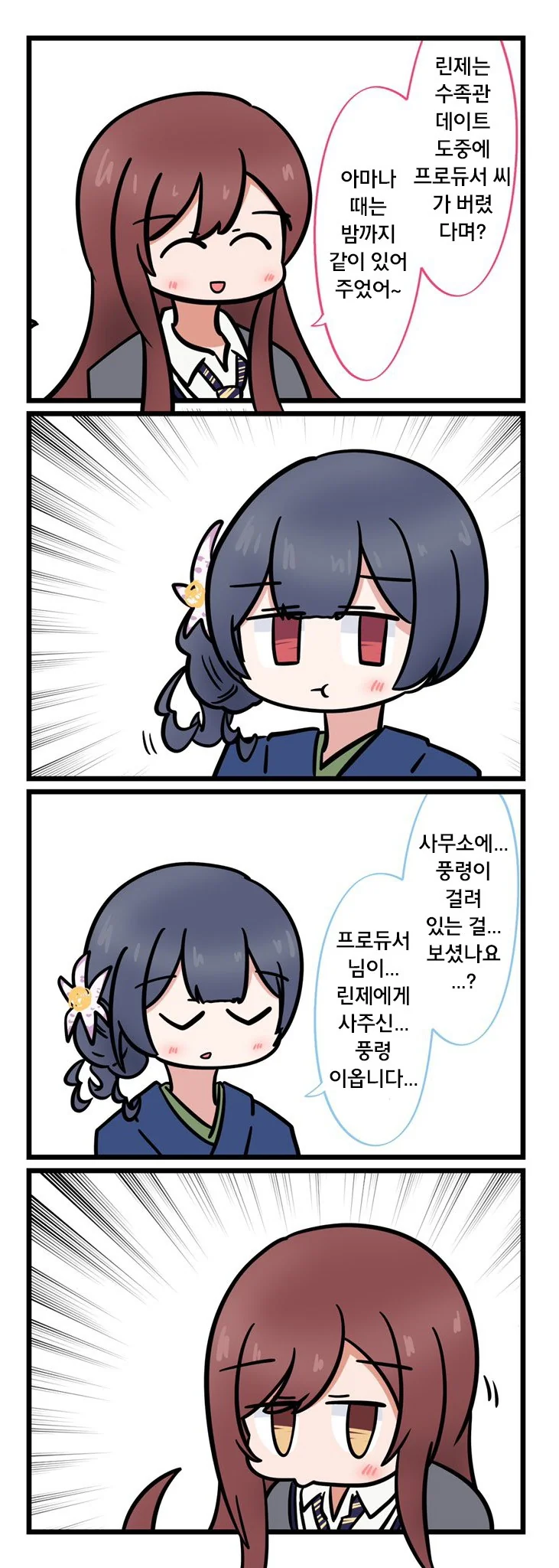 manga_2108534_002.webp