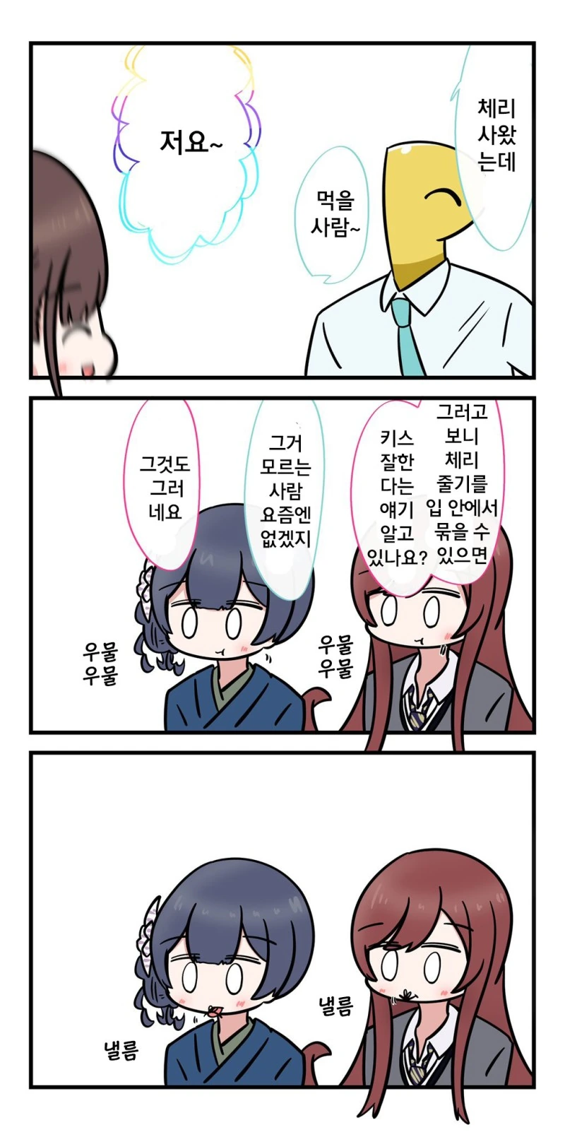 manga_2108534_003.webp