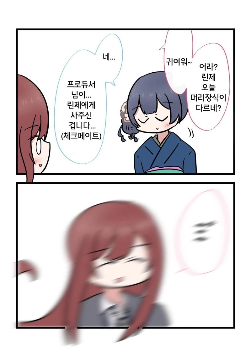 manga_2108534_004.webp