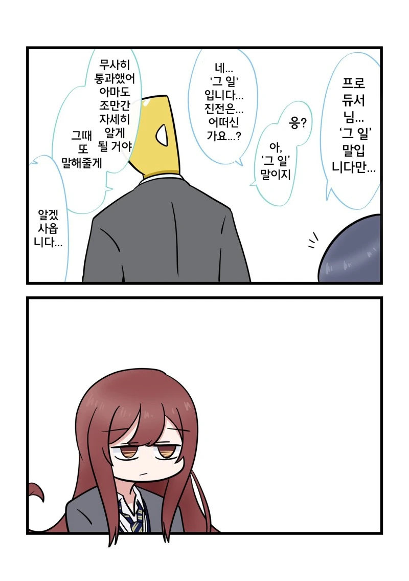manga_2108534_005.webp