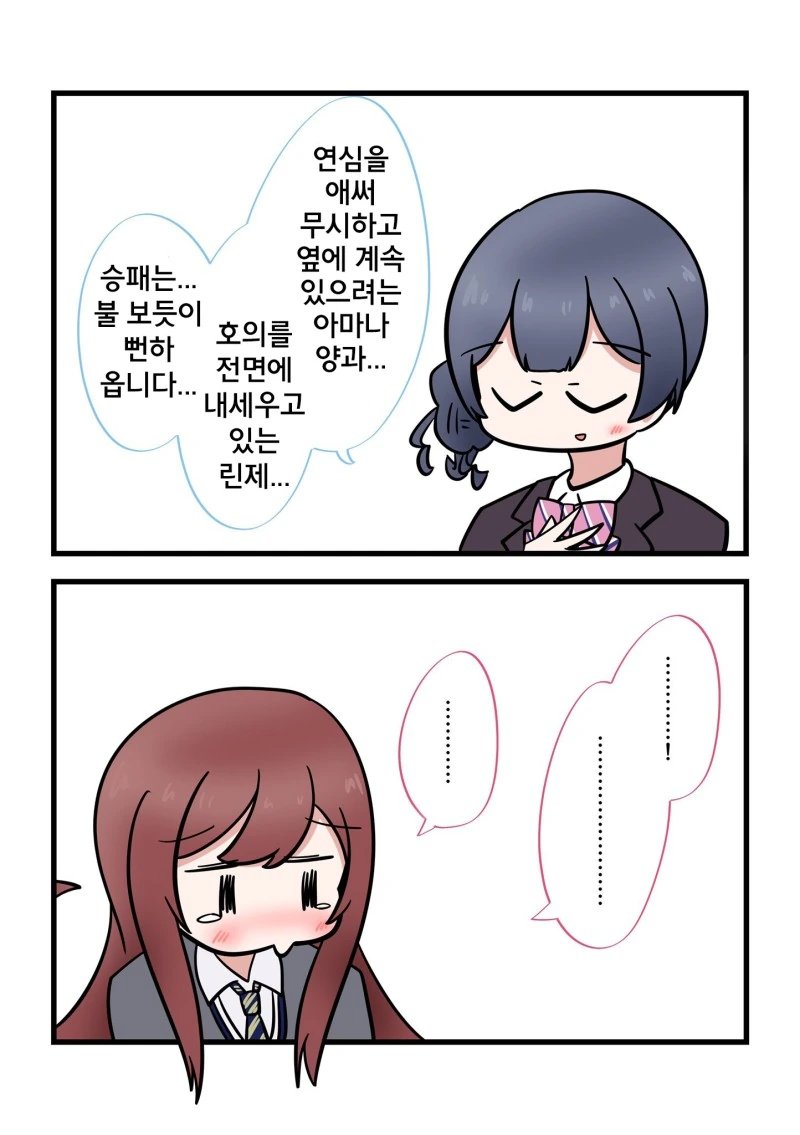 manga_2108534_006.webp