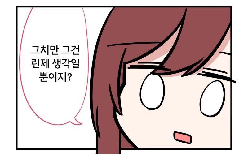 manga_2108534_007.webp