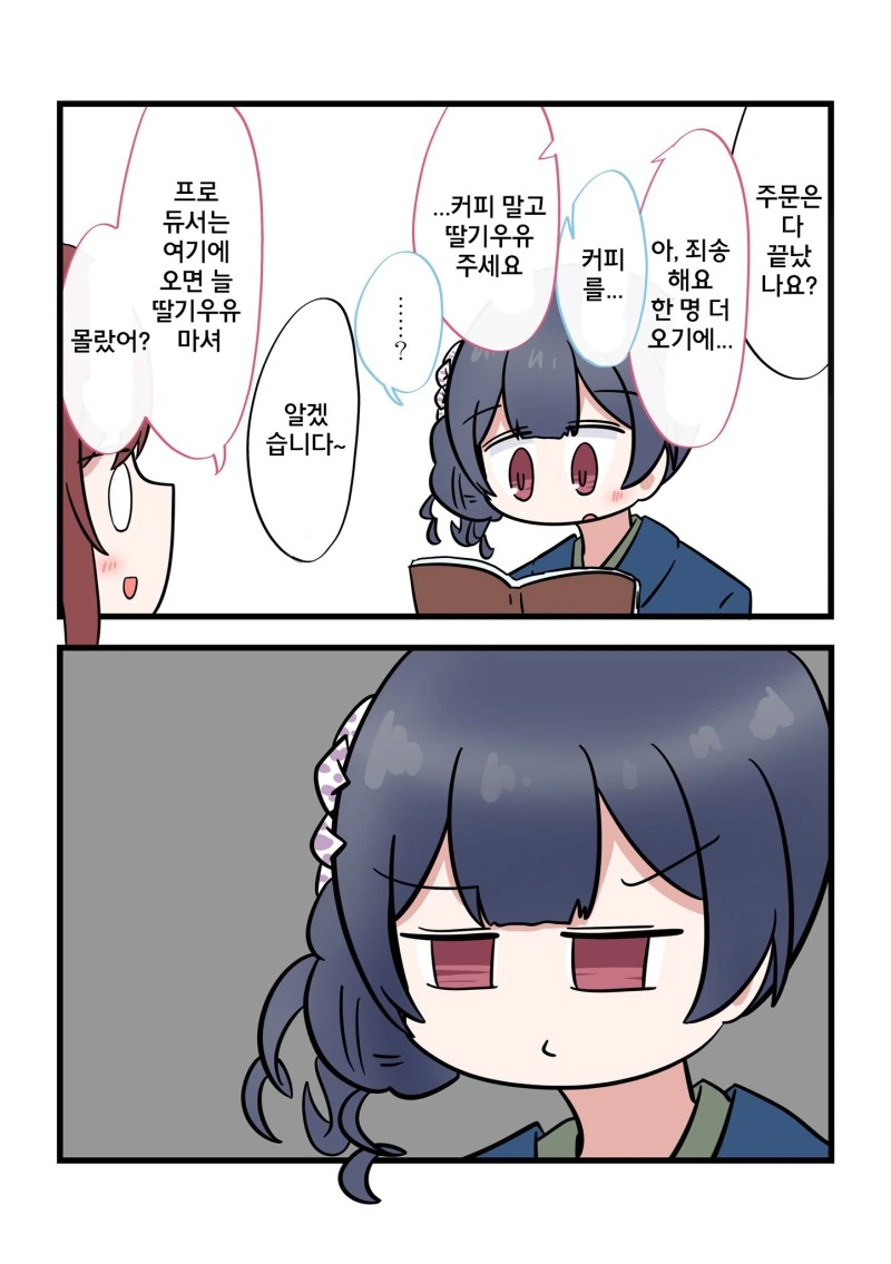 manga_2108534_009.webp