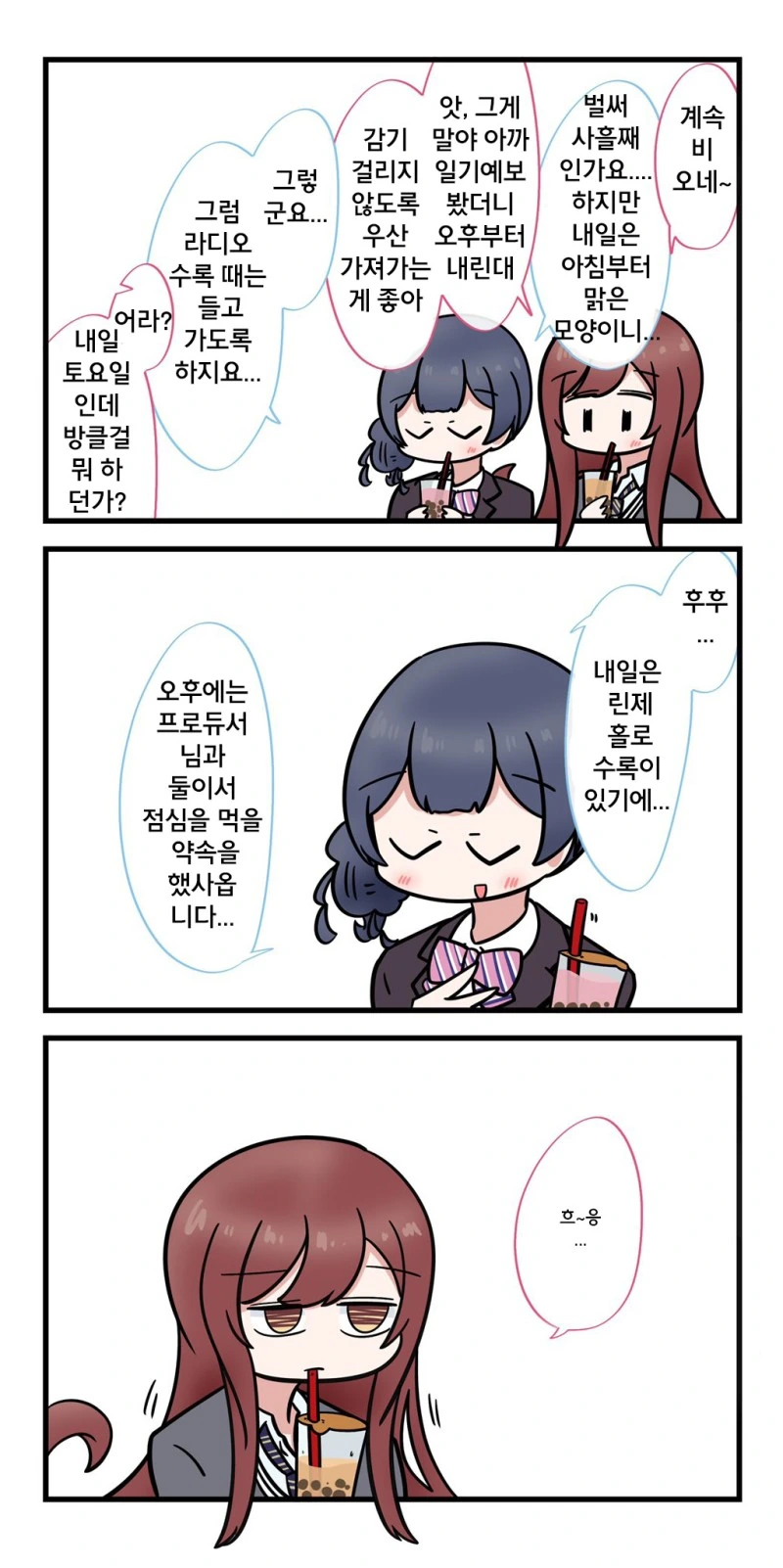 manga_2108534_010.webp