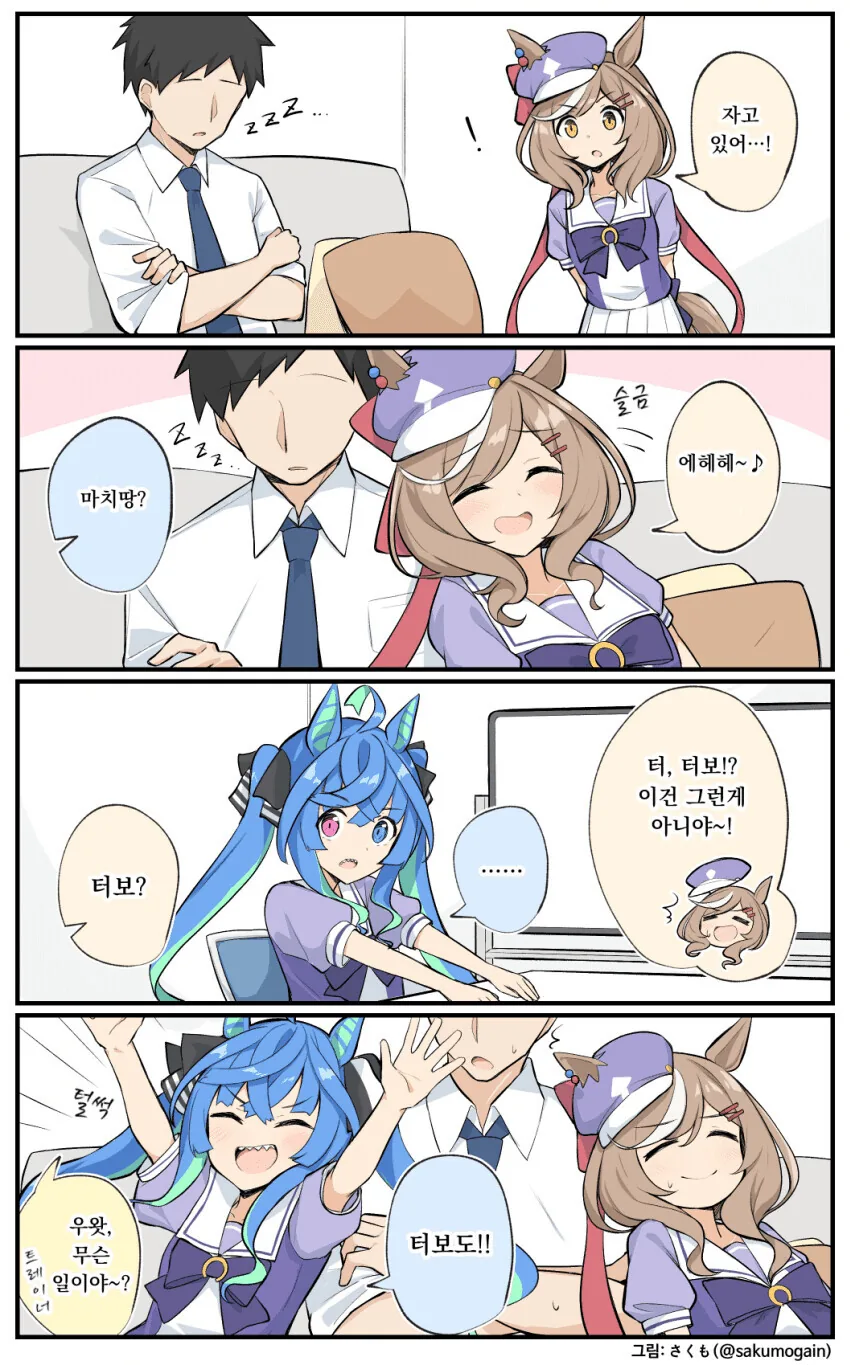 manga_2214551_001.webp