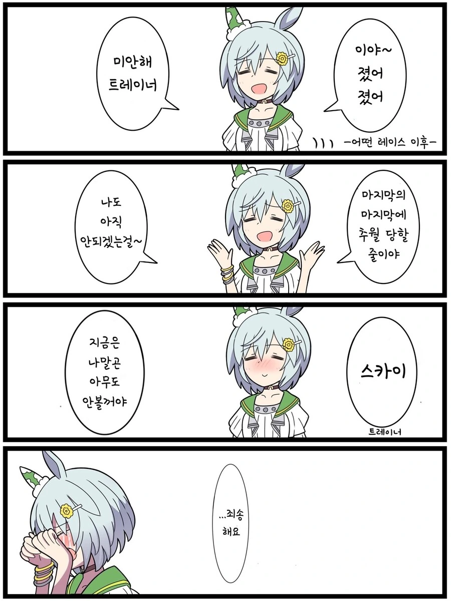 manga_2290928_001.webp