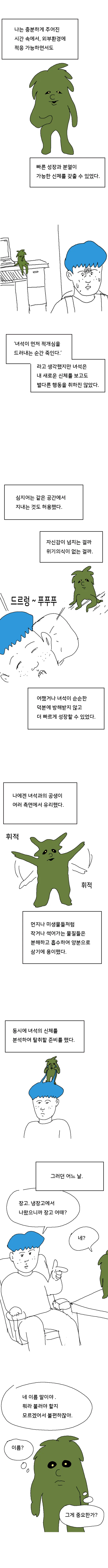 3 (2).png