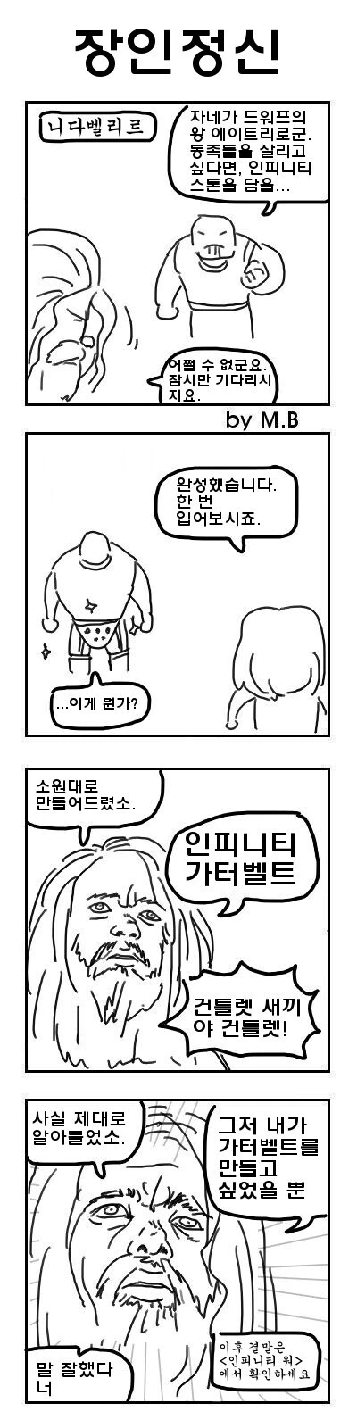 manga_2371282_002.webp