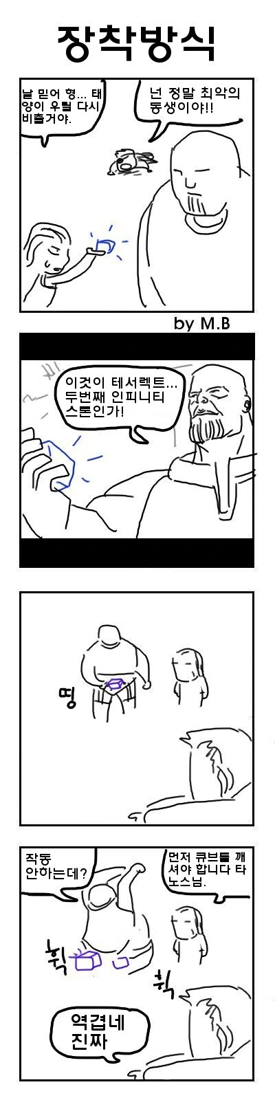 manga_2371282_003.webp