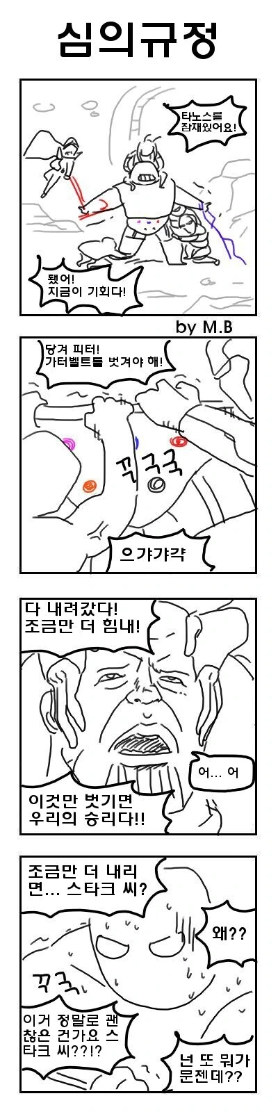 manga_2371282_004.webp