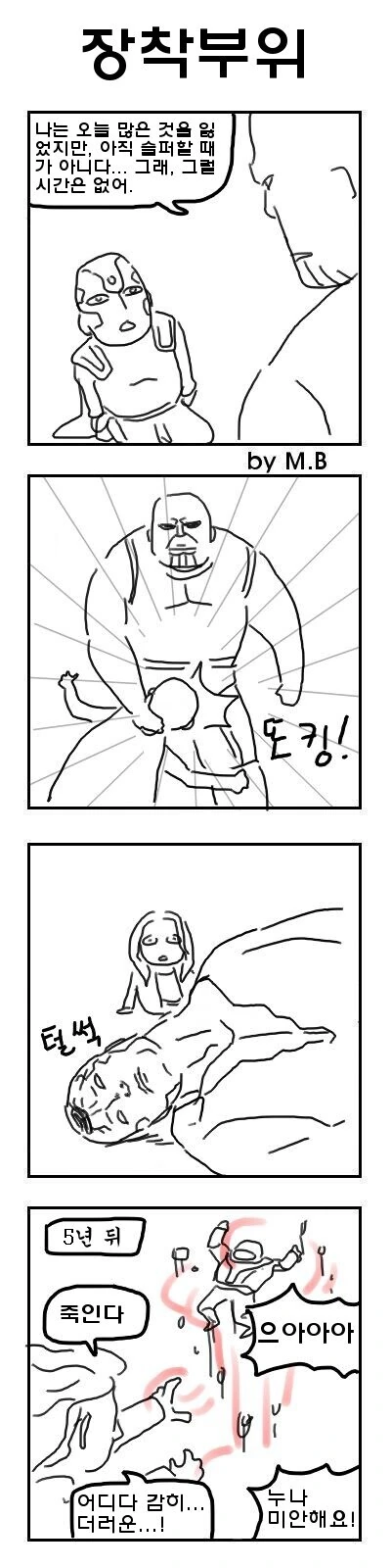 manga_2371282_005.webp