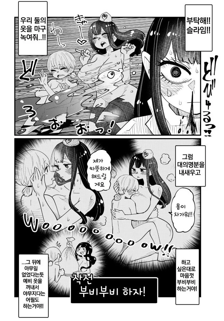 manga_2420999_006.webp