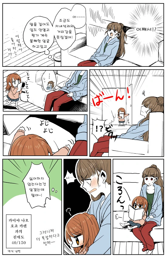 manga_243263_002.webp