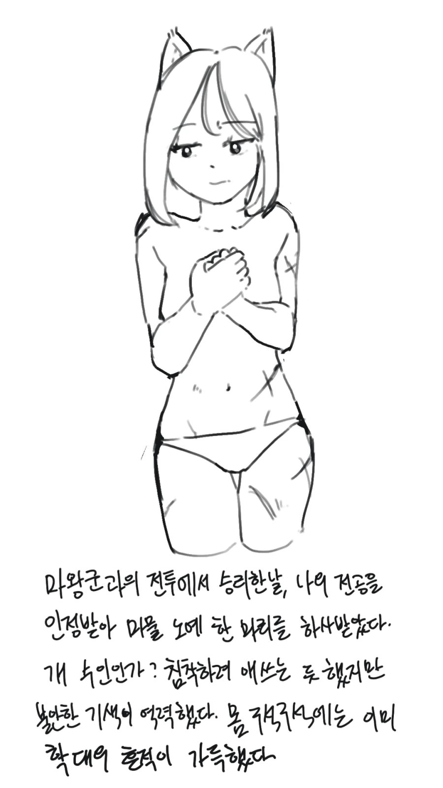 manga_2443829_001.webp