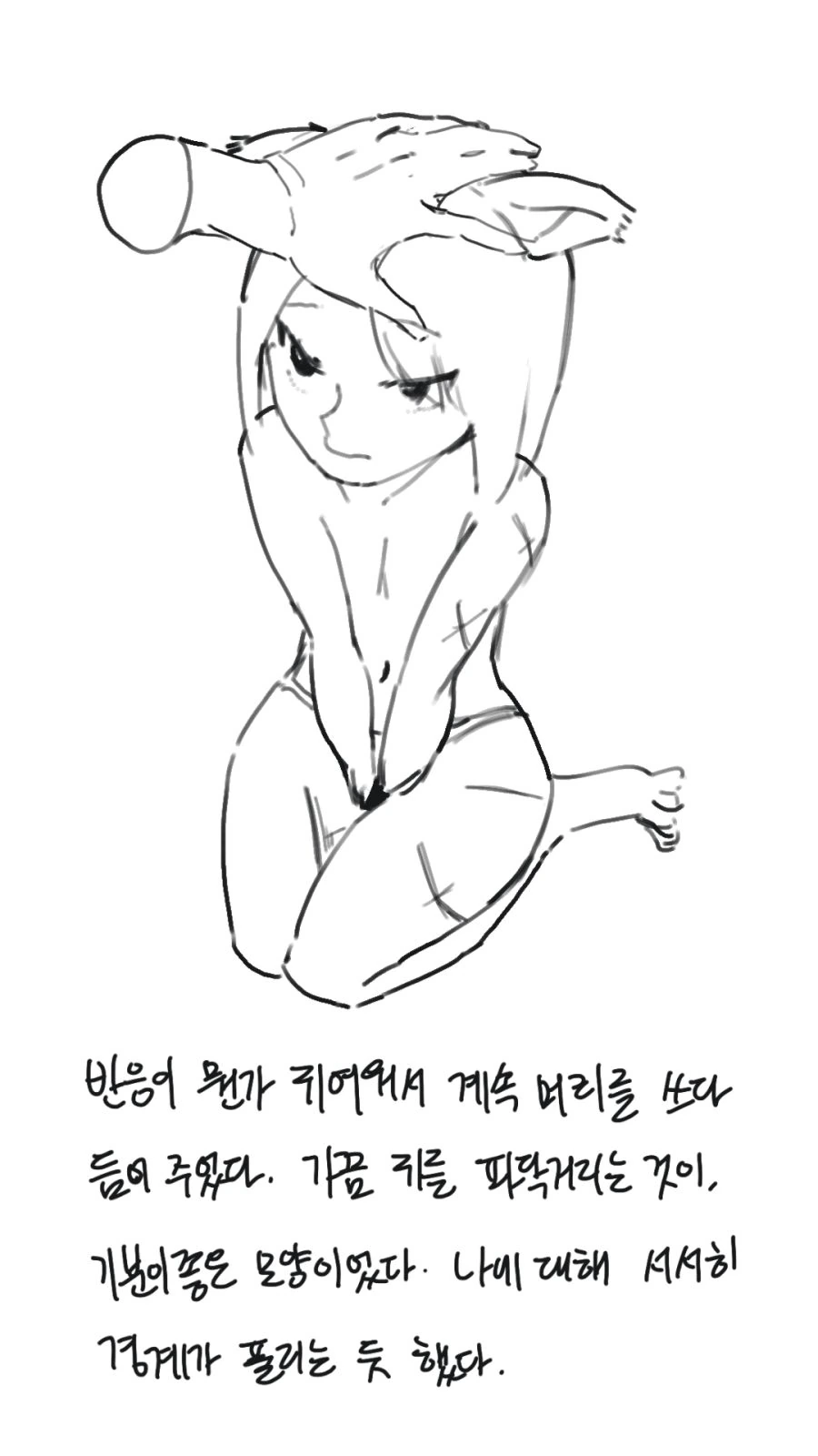 manga_2443829_004.webp