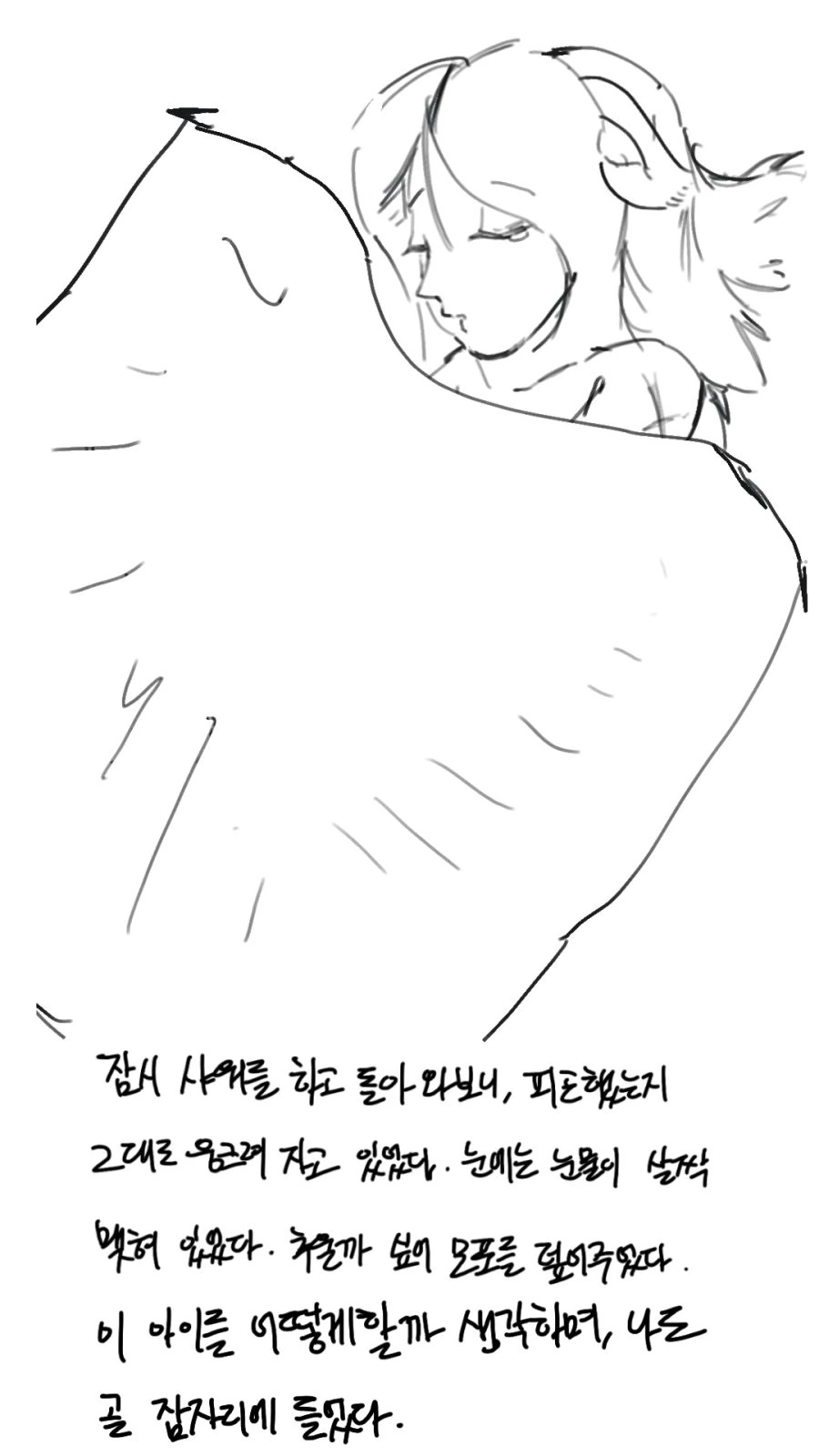 manga_2443829_006.webp