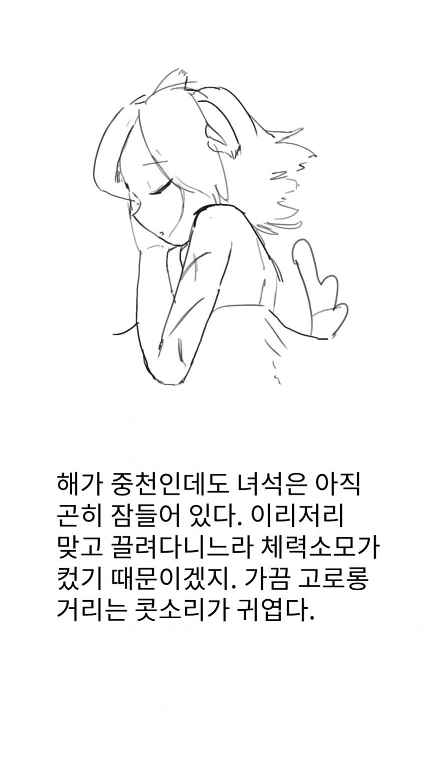 manga_2443829_007.webp