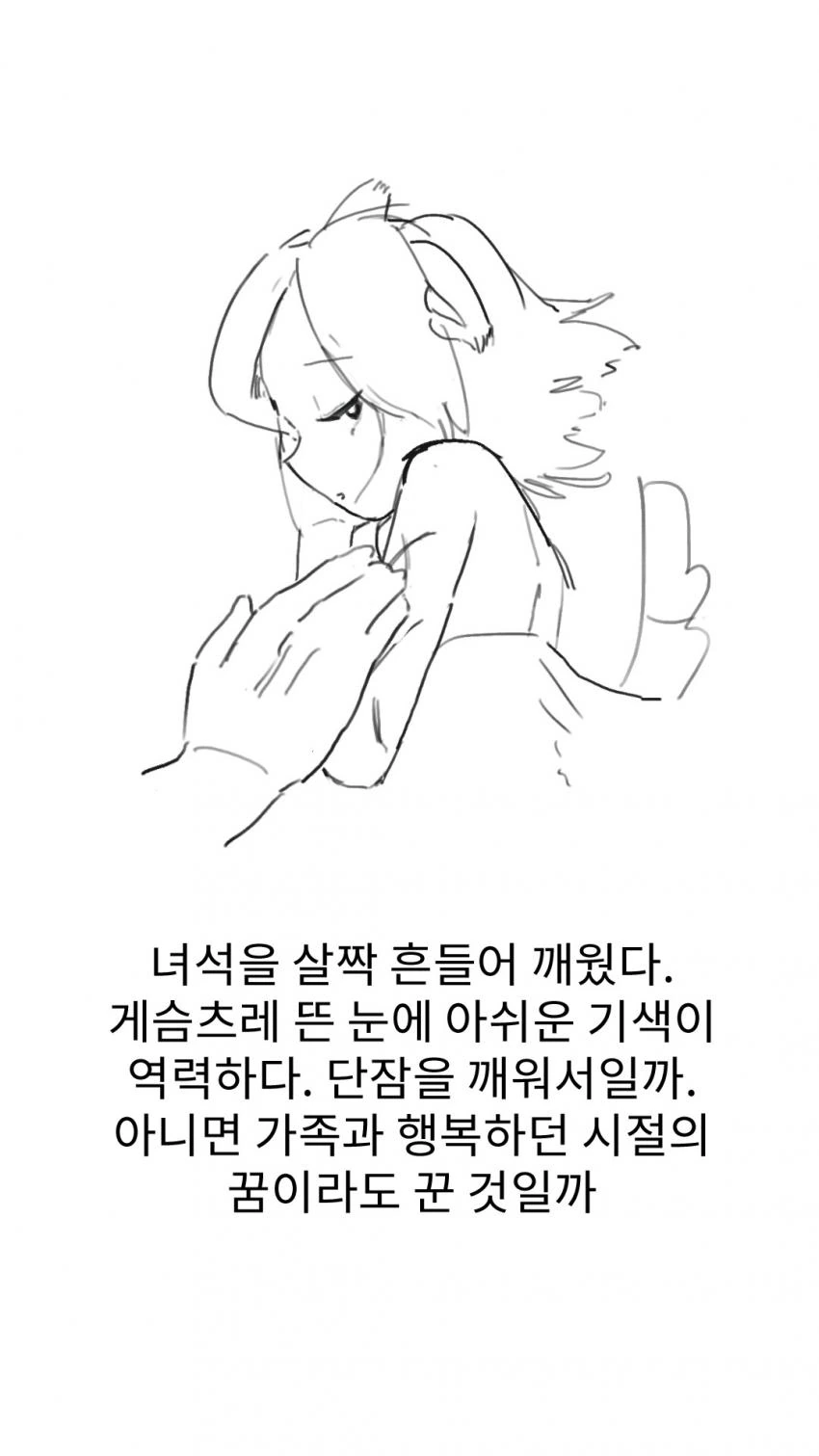 manga_2443829_008.webp