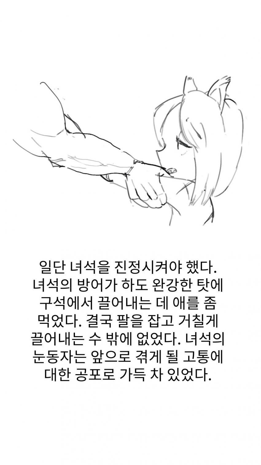 manga_2443829_010.webp