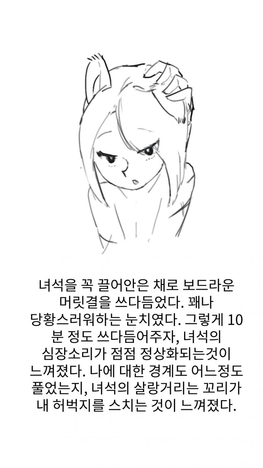 manga_2443829_012.webp