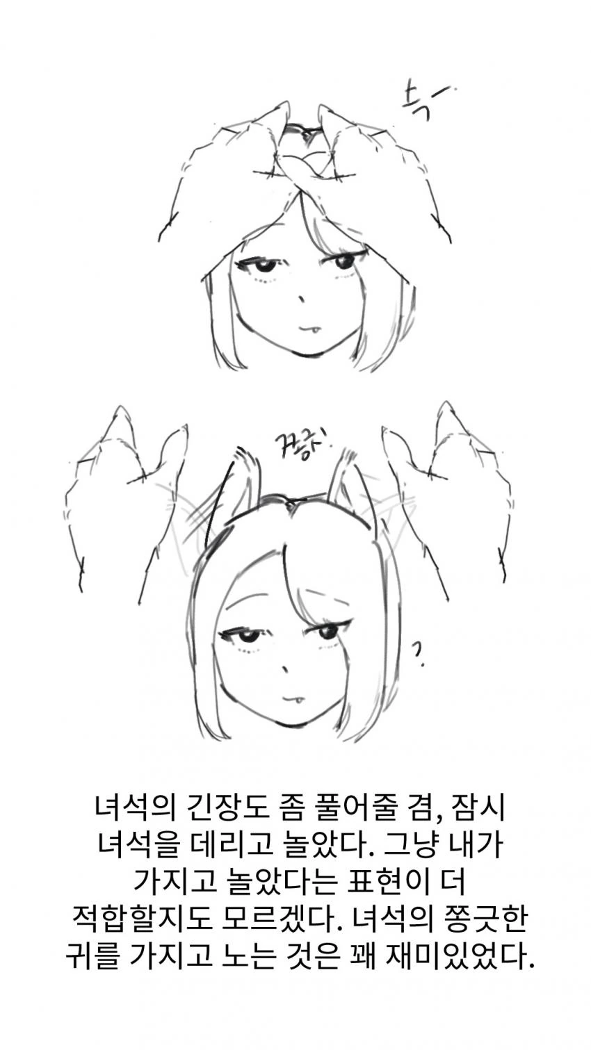 manga_2443829_014.webp