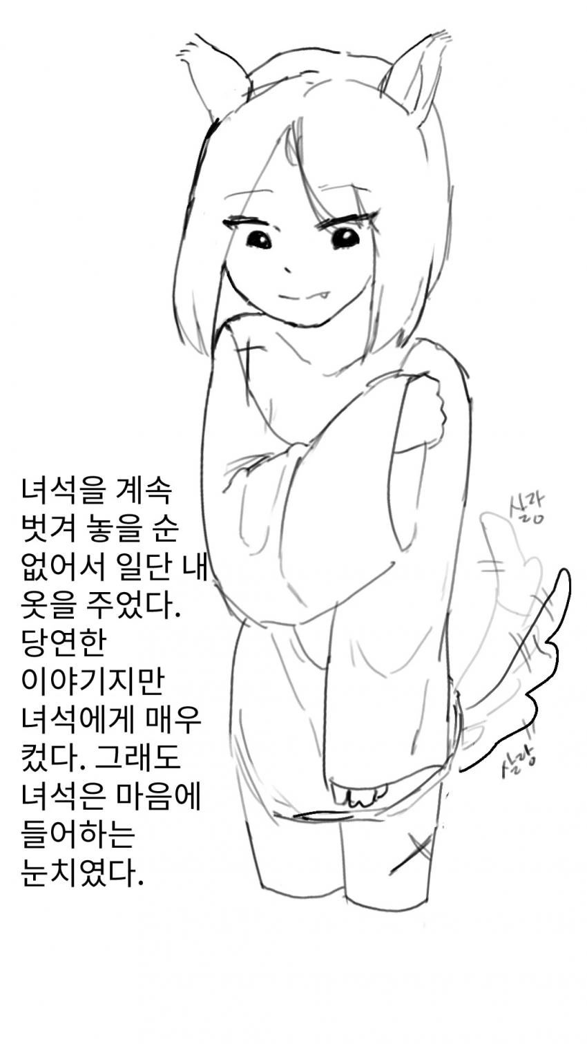 manga_2443829_015.webp