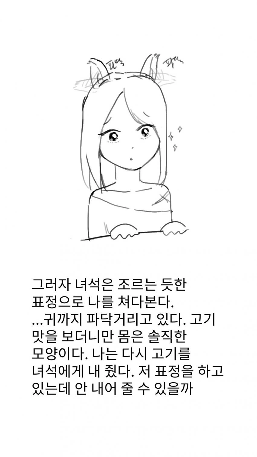manga_2443829_019.webp