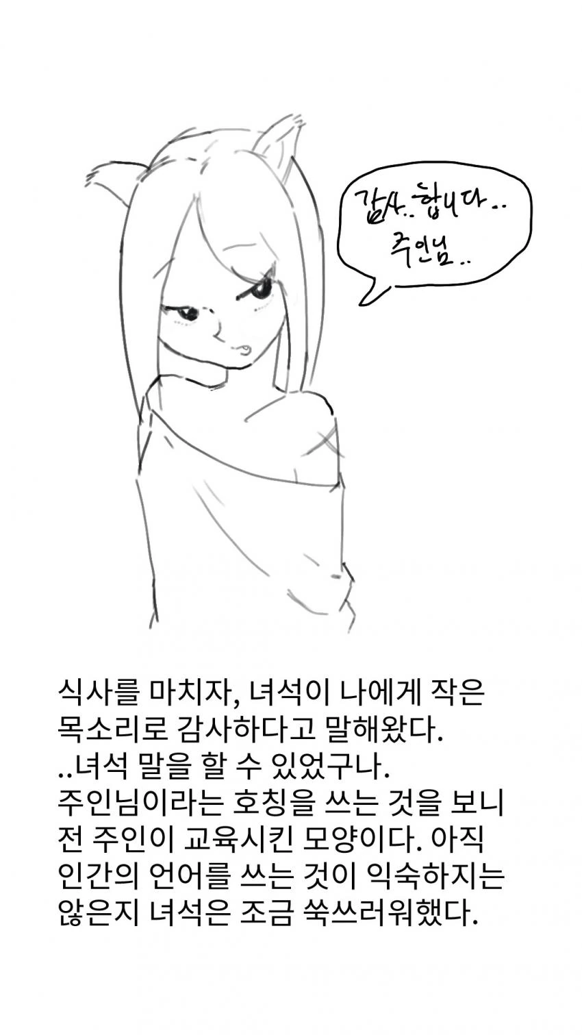 manga_2443829_020.webp