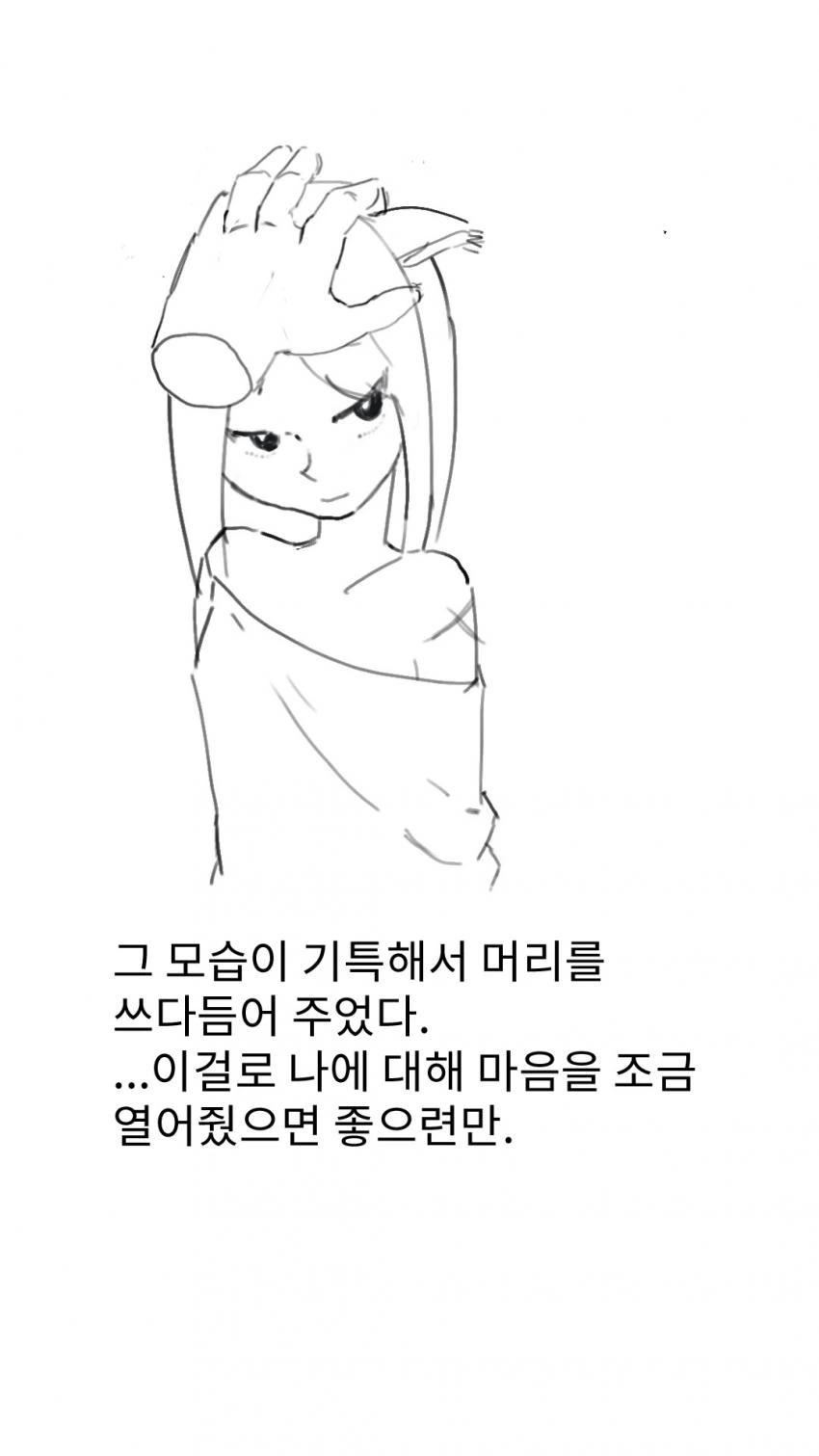manga_2443829_021.webp
