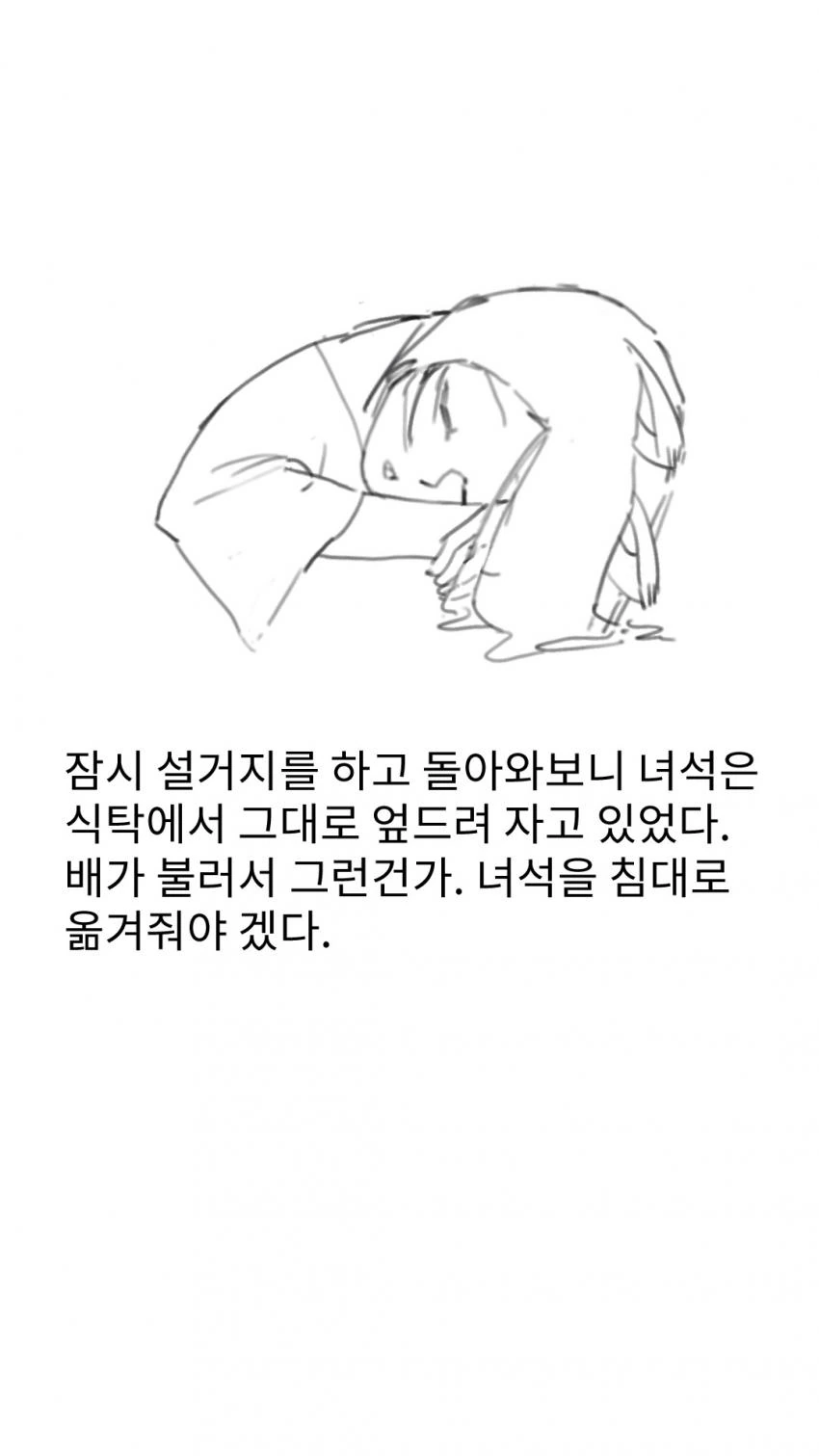 manga_2443829_022.webp