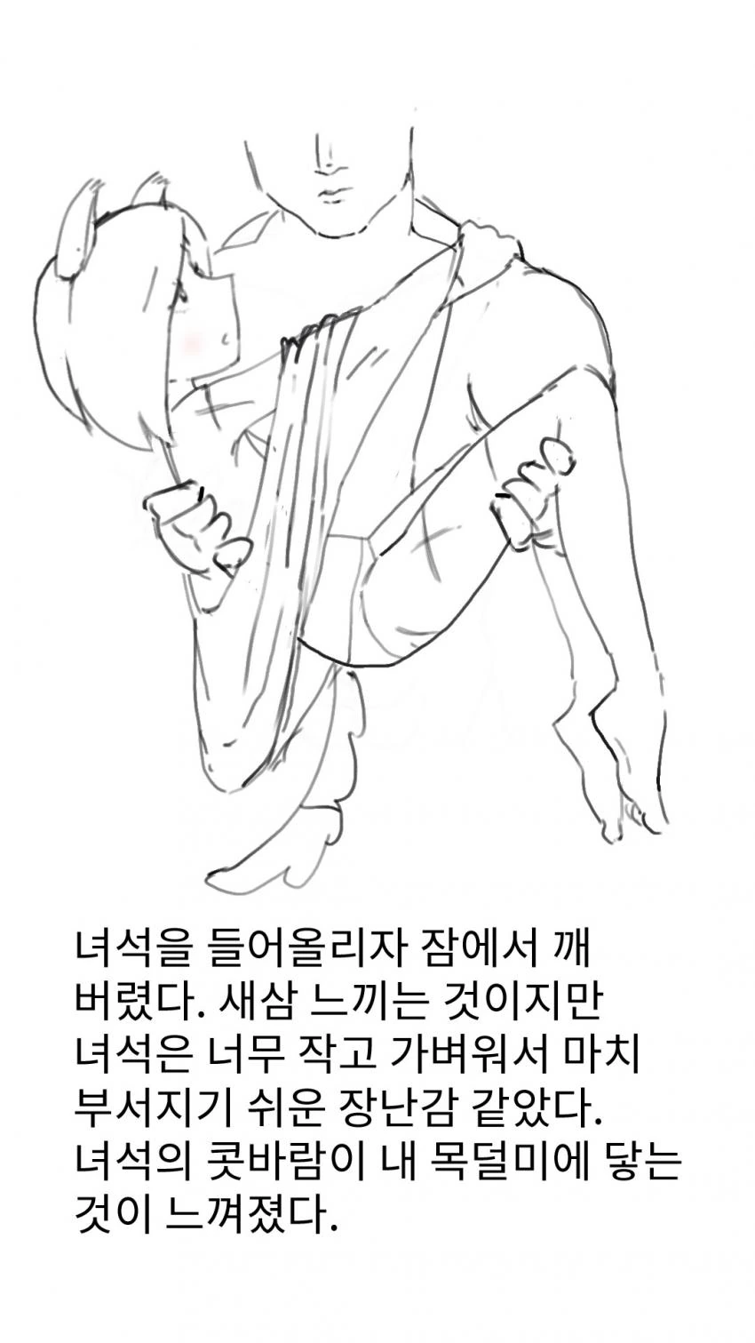 manga_2443829_023.webp