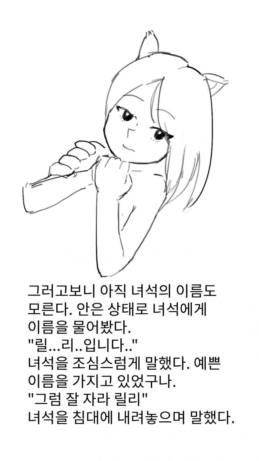 manga_2443829_024.webp