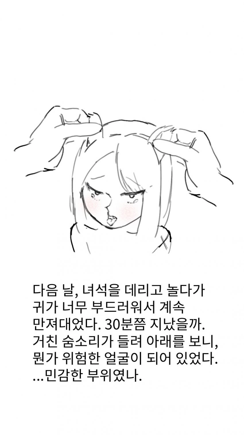 manga_2443829_025.webp