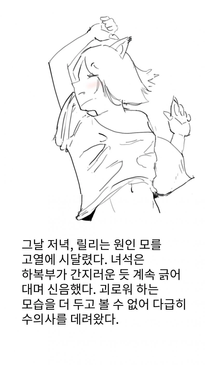 manga_2443829_026.webp