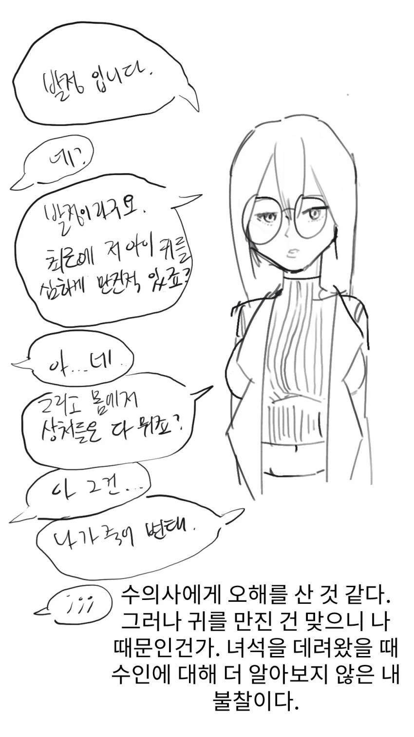 manga_2443829_027.webp