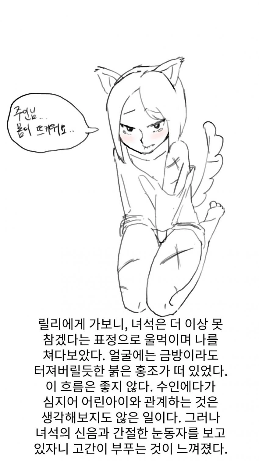 manga_2443829_028.webp