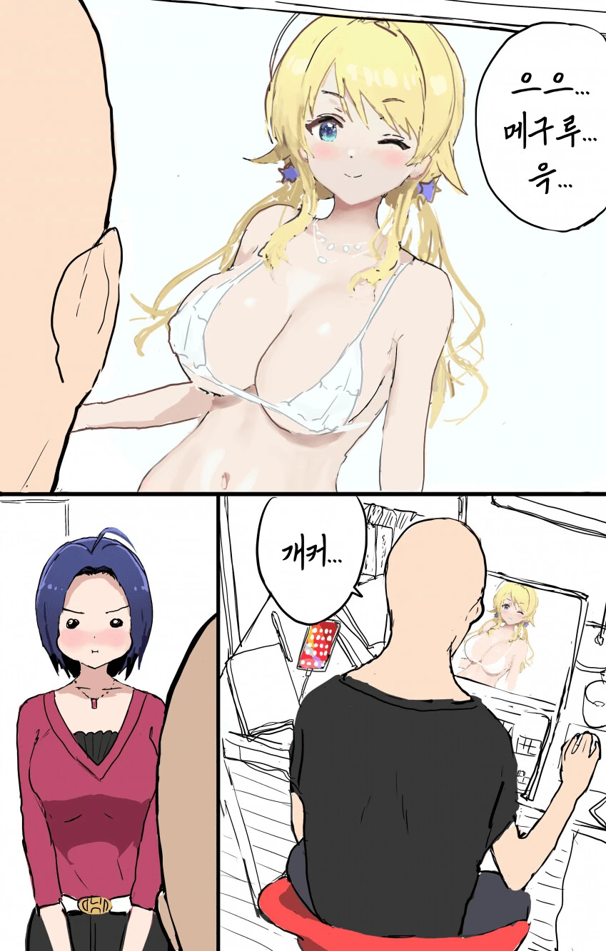 manga_2495634_001.webp