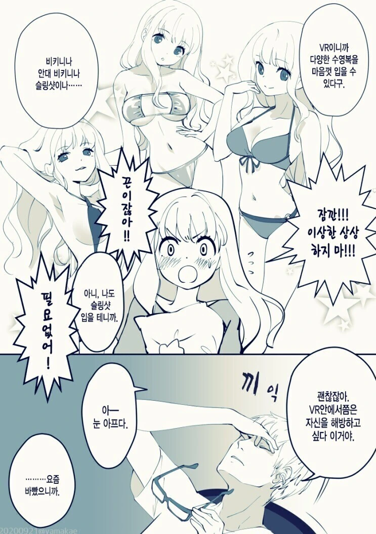 manga_2503025_002.webp