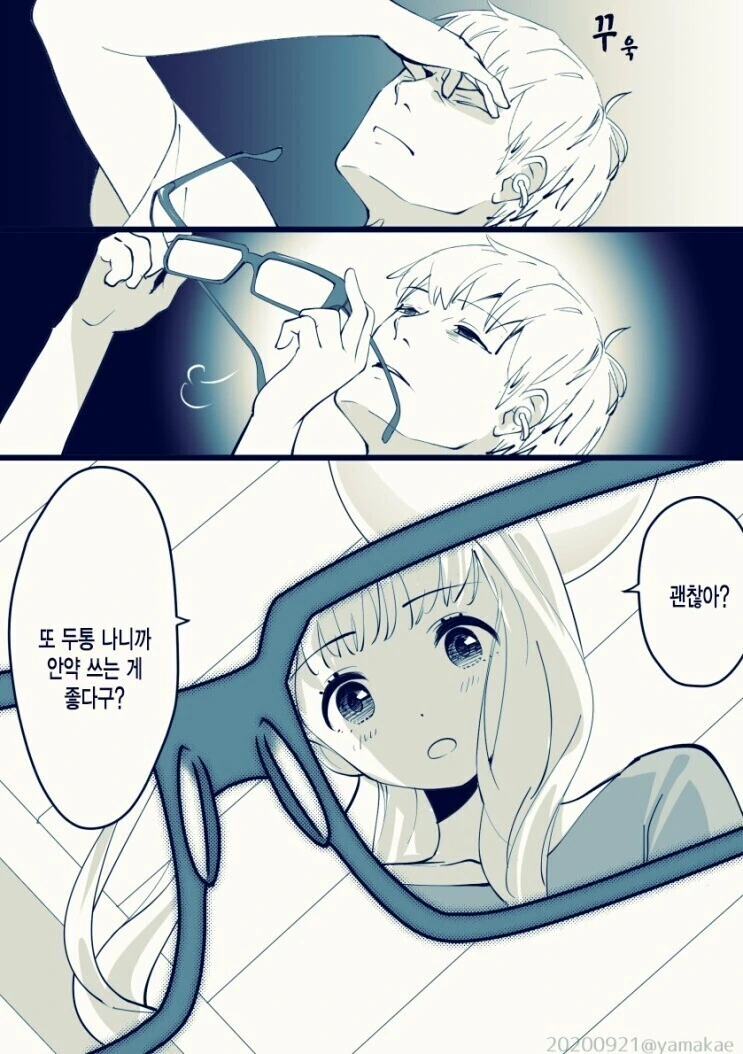 manga_2503025_003.webp