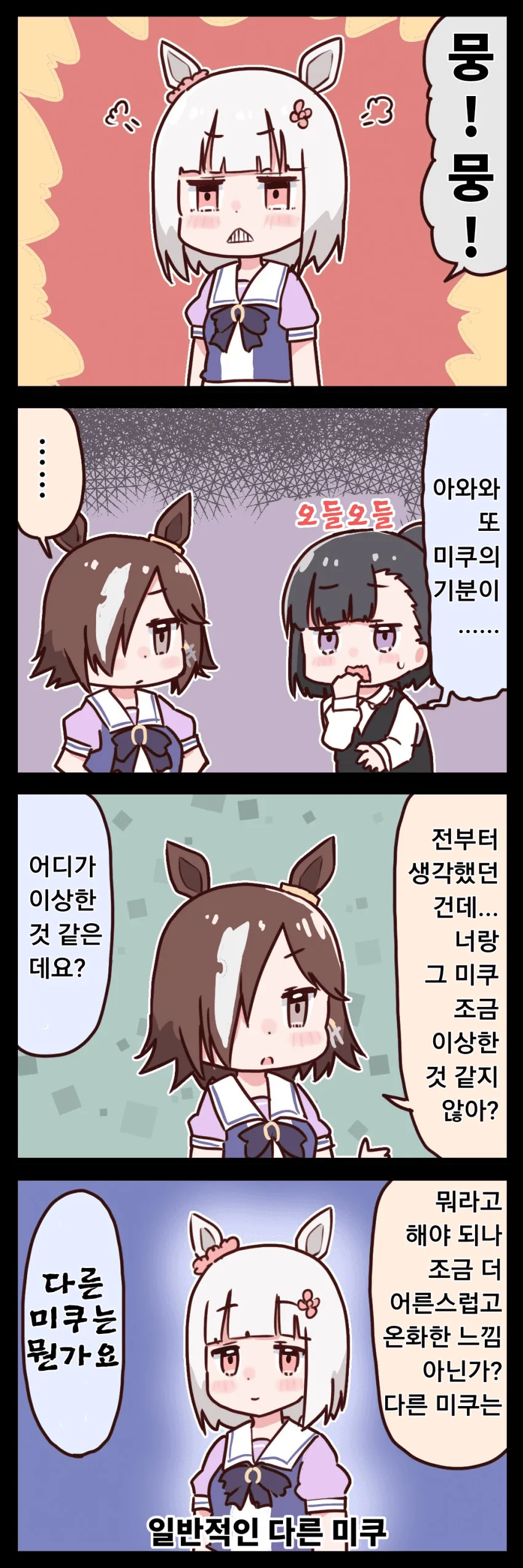 manga_2555434_001.webp