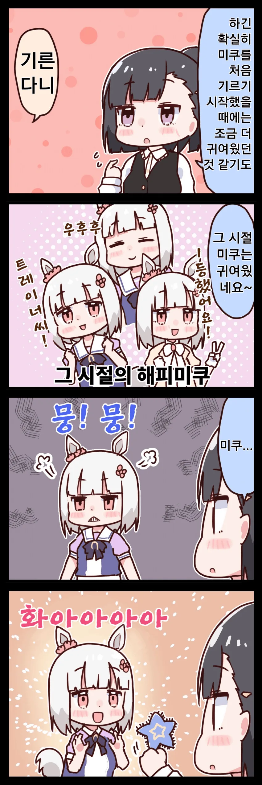 manga_2555434_002.webp