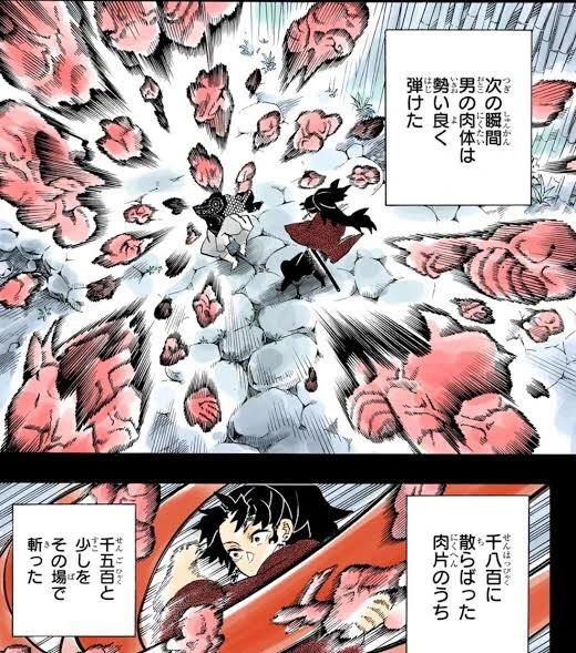manga_256580_001.webp