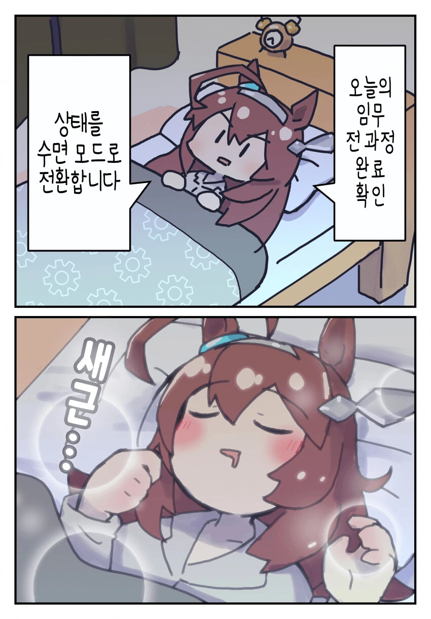 manga_2592265_001.webp