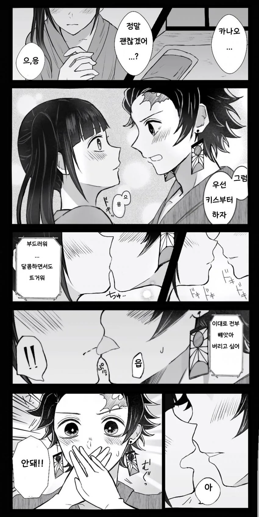 manga_2608262_001.webp