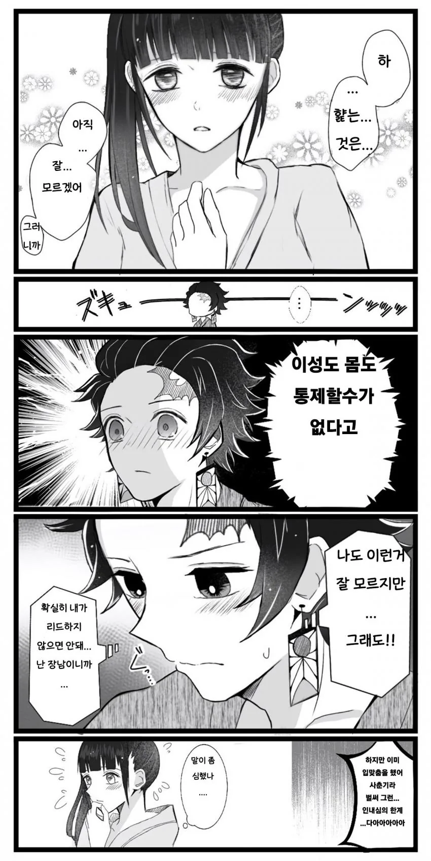 manga_2608262_002.webp