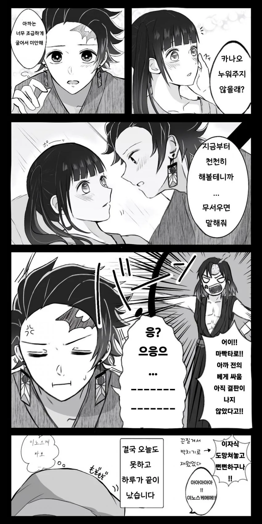 manga_2608262_003.webp