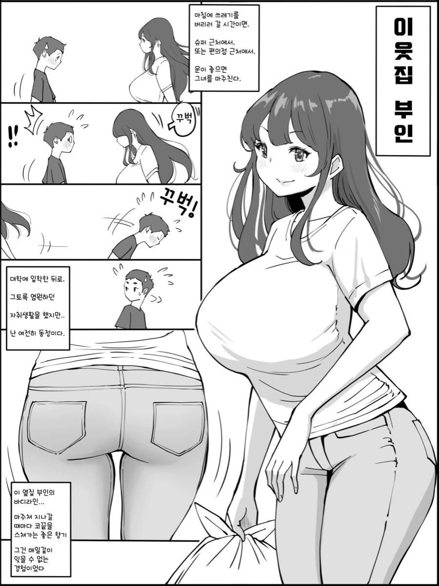 manga_2664727_001.webp