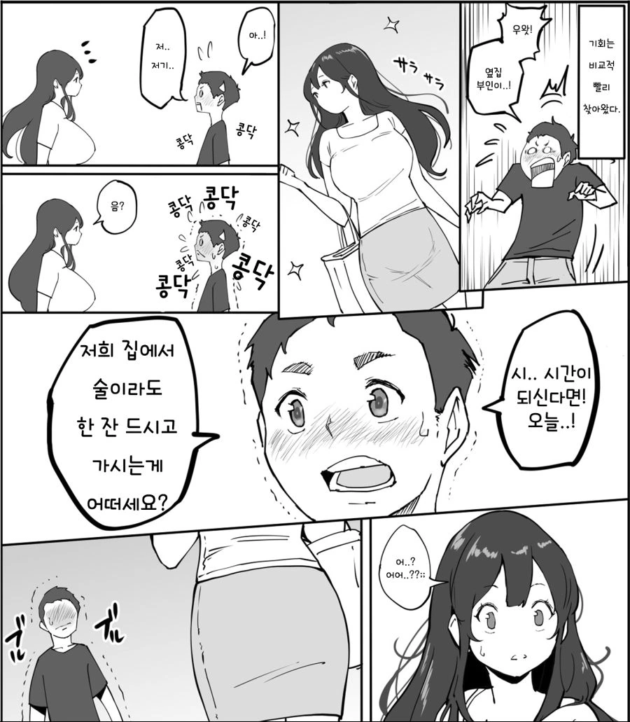 manga_2664727_002.webp